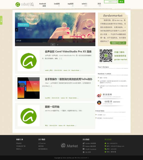 新澳门开奖网站大全 音乐绘就多元文化交流盛景